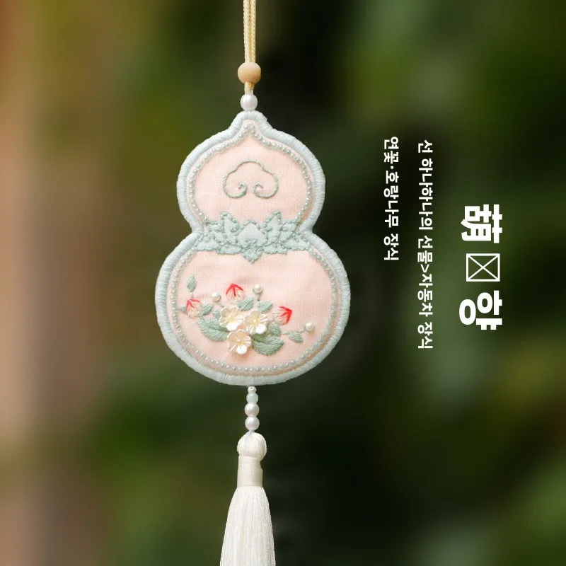 수제 자수 DIY 재료 키트 행운의 부적 차량용 방향제 향낭 선물 (광만지에서 남자친구에게)