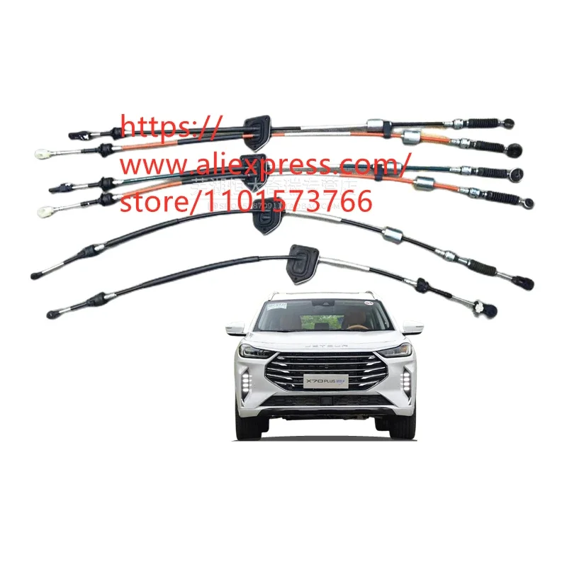 

Gear Shift Pull Cable for JETOUR X70,X70S,X70M, X90, X95 plus F01-1504310