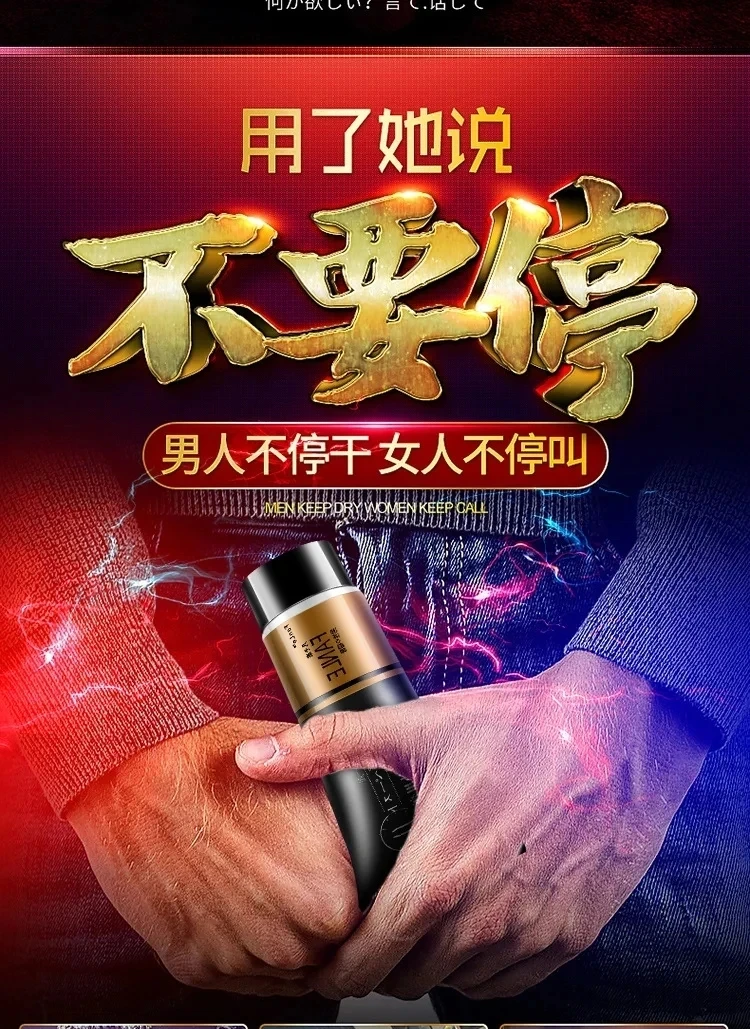 Pomada externa de para hombre, Pomada negra y dorada, м  ǰ,  de 1 pieza, 15ml