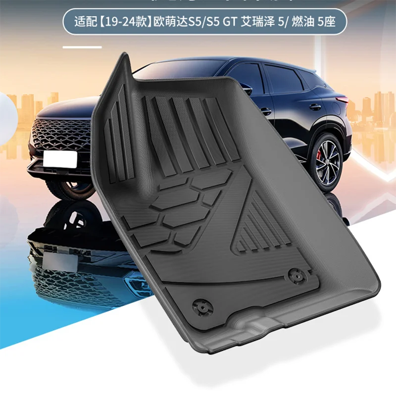 For Chery Arrizo 5 / Arrizo 5 GT-TPE Floor Mats and Cargo Liners, Waterproof Scratch Resistant LHD Trunk Cargo Mat