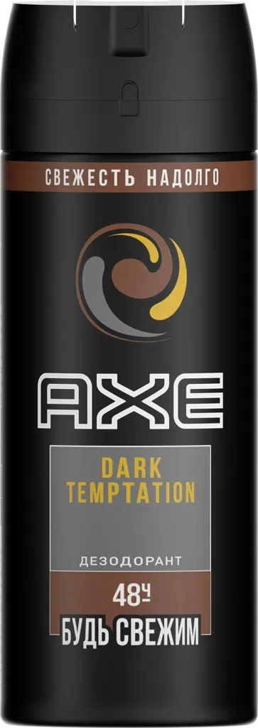 Дезодорант-антиперспирант спрей мужской AXE Dark Temptation аэрозоль 150мл | Красота и