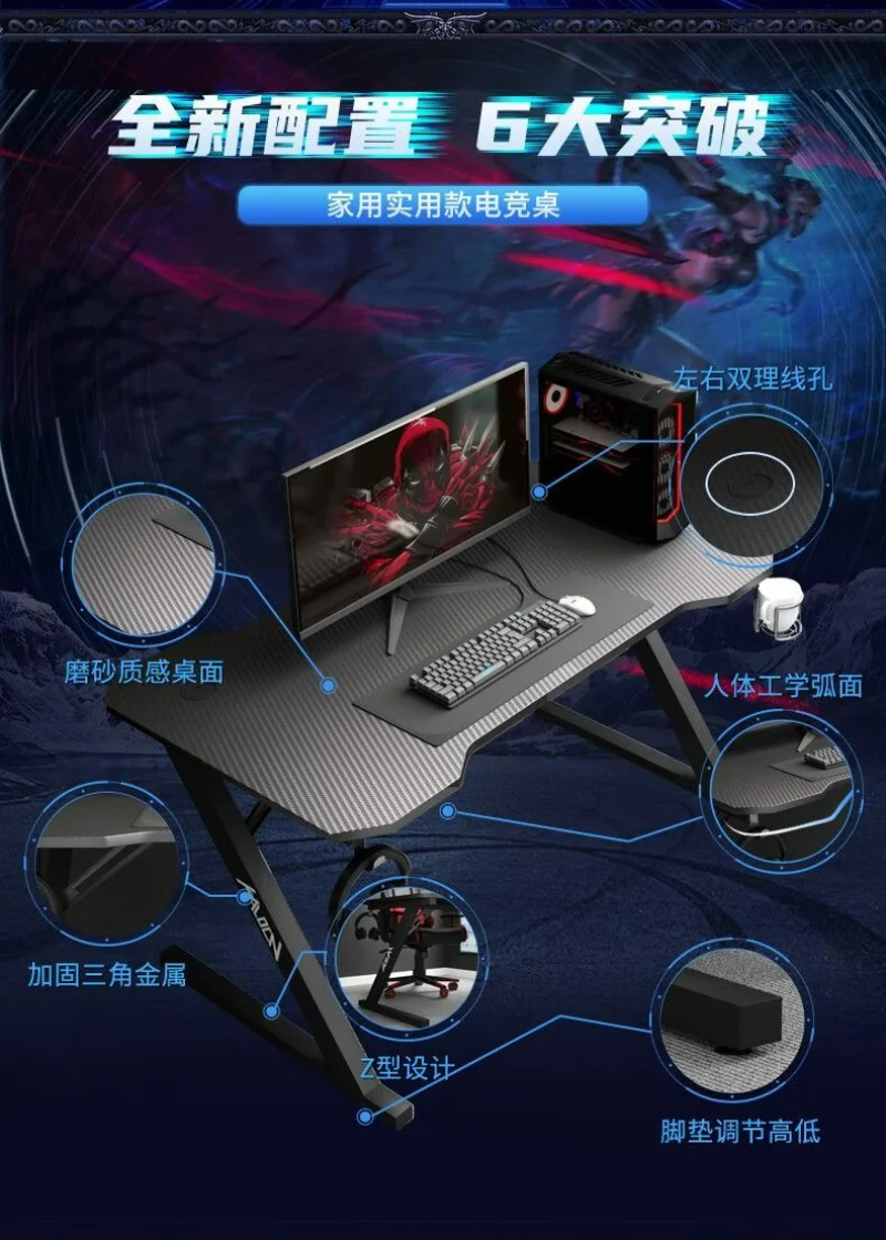 Description Picture 3 of itemE-sports Table Desktop Computer Desk Home Bedroom Simple Gaming Table Online Celebrity Learning Tables Mesa Gamer Furniture ins