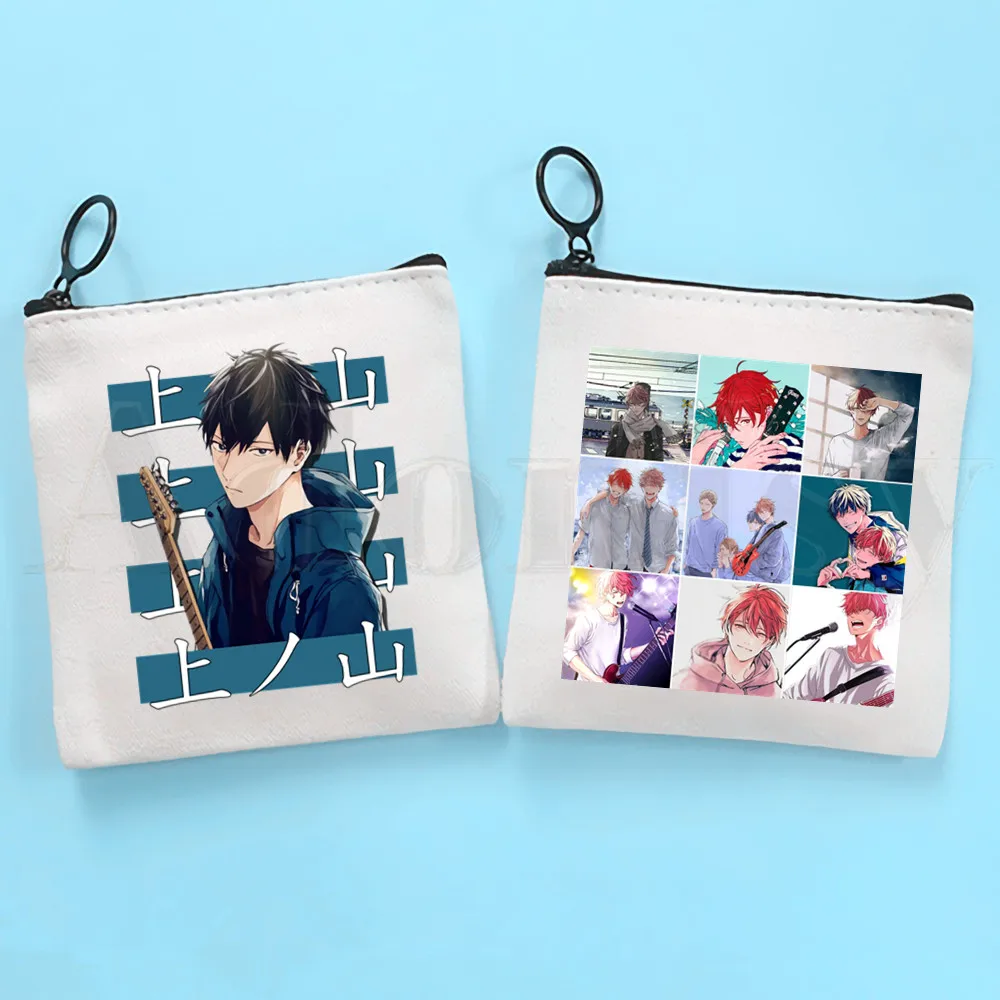 

Given Anime Given Yaoi Japanese Manga Mafuyu Music Coin Purse Storage Small Bag Card Bag Key Bag Coin Clutch Bag Zipper Key Bag