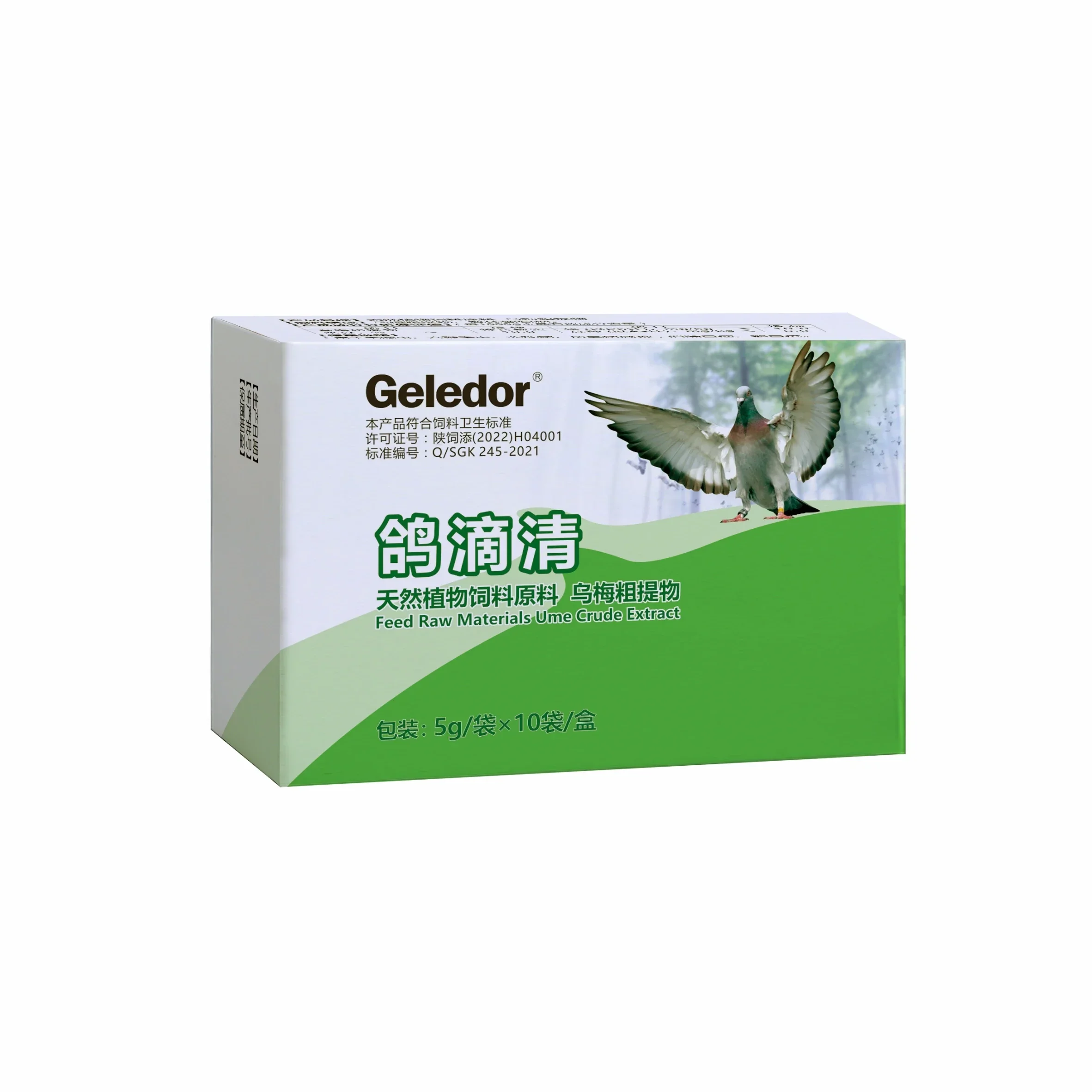 Pigeon cleaning Trichomonas oral white spots respiratory nutrition additives probiotics powder mouth yellow snoring cough green