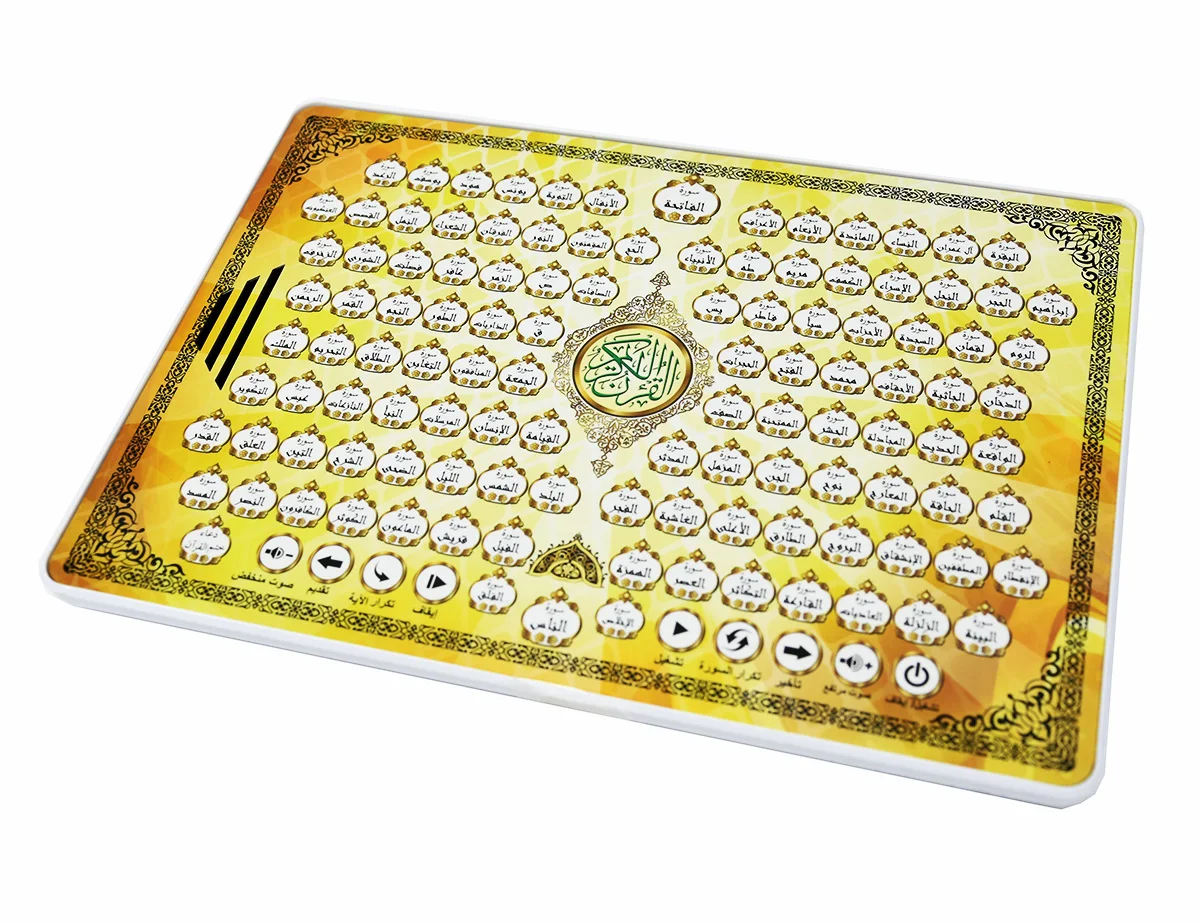 Full AL-Kuran 118 Electronic Learning Pad Teaching Toy Tablet for Islam Muslim Kid,All Section Holy Quran Early Educational Toys 3