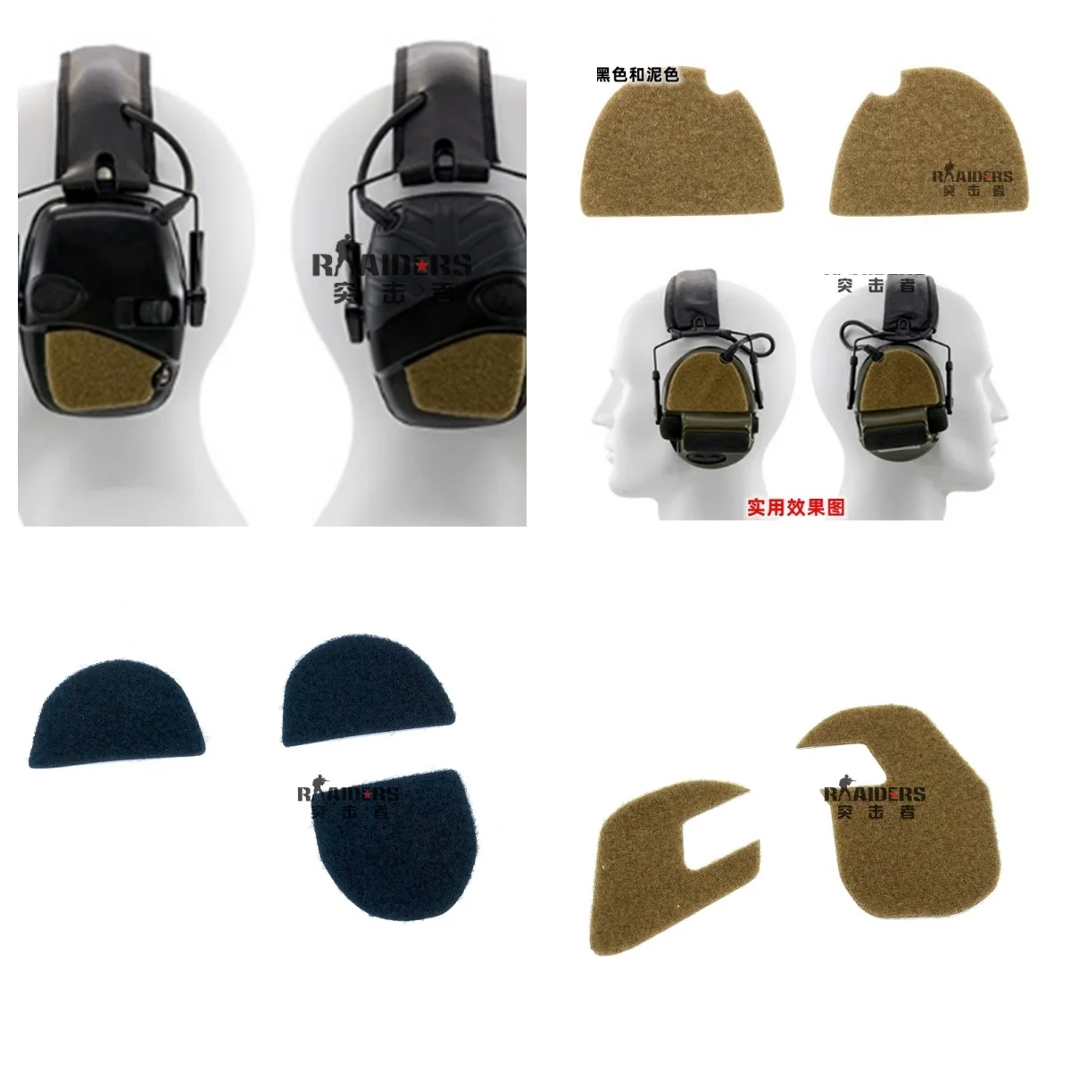 Тактическая Волшебная наклейка