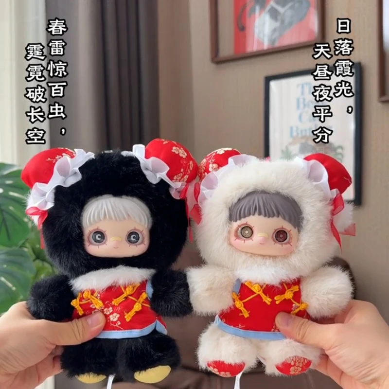 NEW Maymei V3 Poem of Spring Series Plush Blind Box kawaii Action