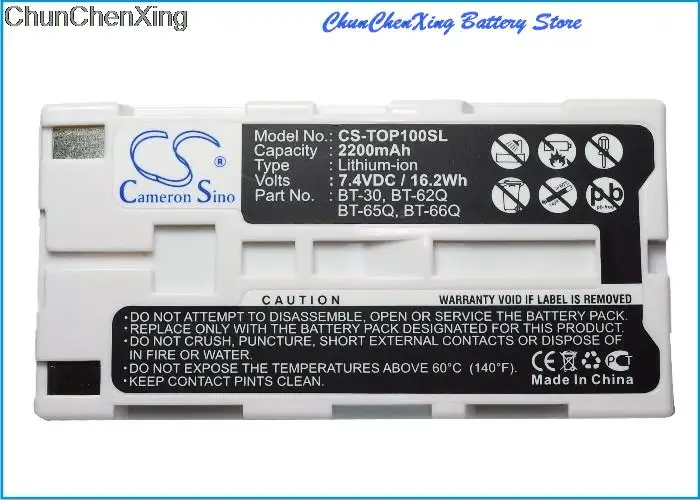 Аккумулятор OrangeYu 2200 мАч Z1007 для Hioki LR8410, LR8510, LR8511, стандартная для Sokkia SHC250, SHC2500