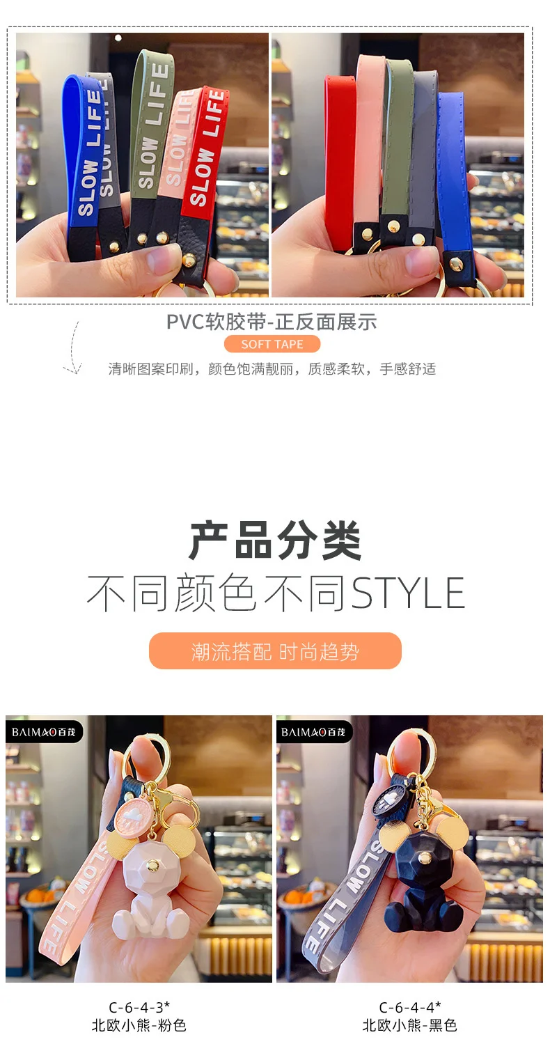 Cartoon Simple Bear Keychain Student School Bag Pendant Couple Car Key Ring Ring Girl Decoration Accessories Gift Hand Palm Toy