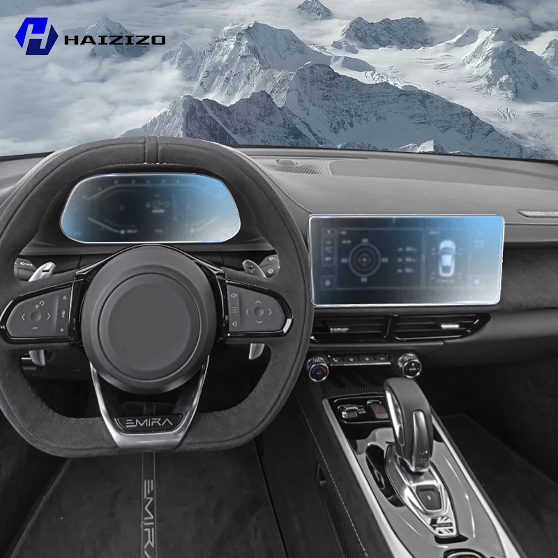 로터스 에미라 2021-2025 차량 내부 무광 스크린 보호필름 콘솔 GPS 네비게..