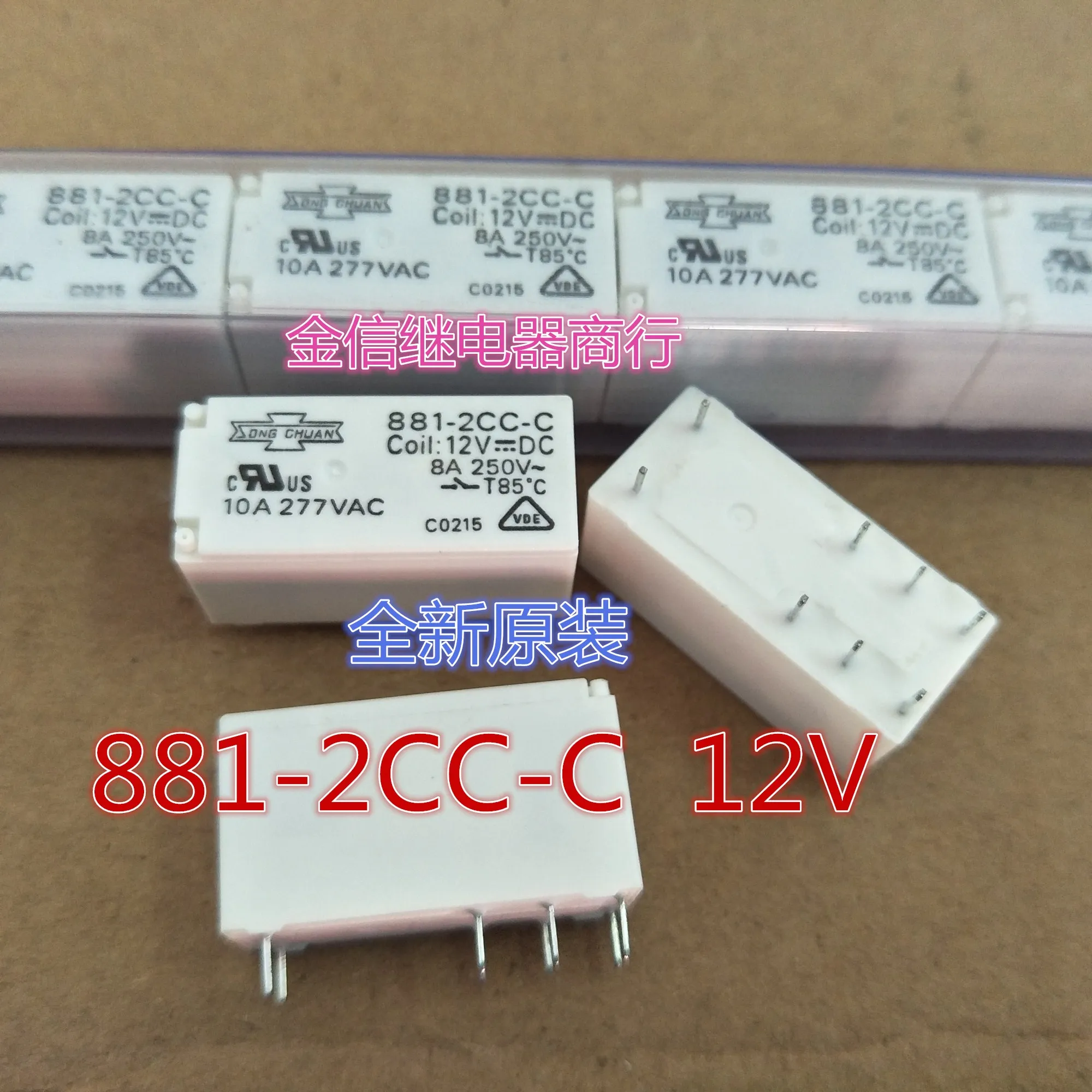 

Free shipping 881-2CC-C 12VDC 8 8A 10PCS As shown