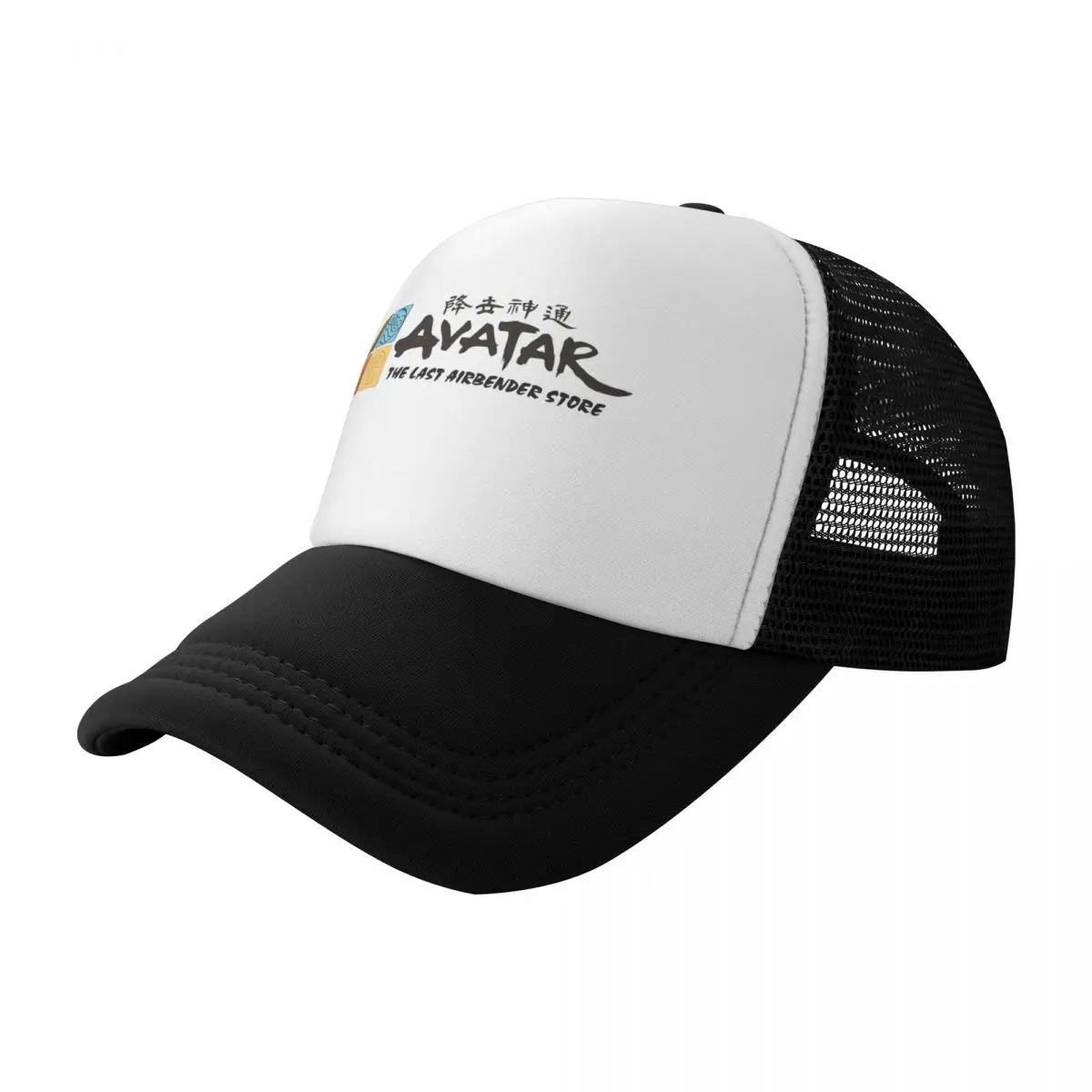 Avatar The Last Airbender 2 Hat Women's Hat Men's Hat Hat Trucker Cap