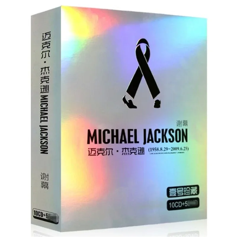 

American Singer Album Hardcover Collection Commemorative Edition Vinyl Car Music 12cm Vinyl Records 10 CD + 5 DVD disc box set