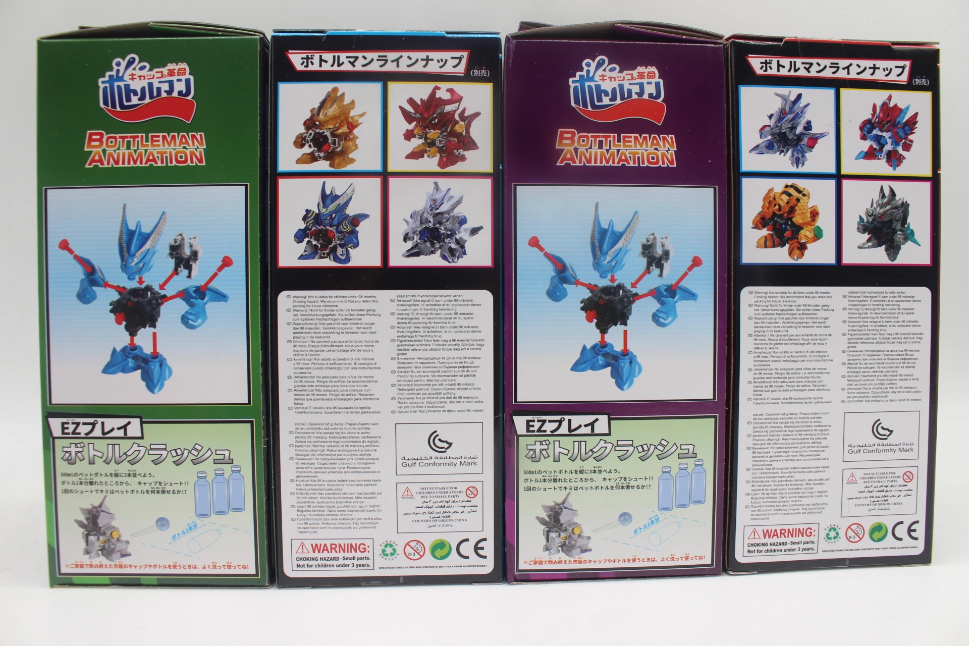 BOM BOM DX Cross Fight B-daman Flaming Red Dragon Supersonic White