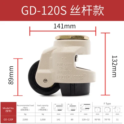 1PCS GD-120S