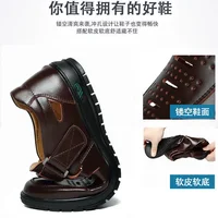Sandales d'été confortables en cuir pour hommes, creuses, antidérapantes, douces, fraîches, éclairées, respirantes, assorties avec tout, classiques, portables, à la mode, décontractées 3