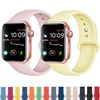 Bracelet montre en silicone pour Apple Watch