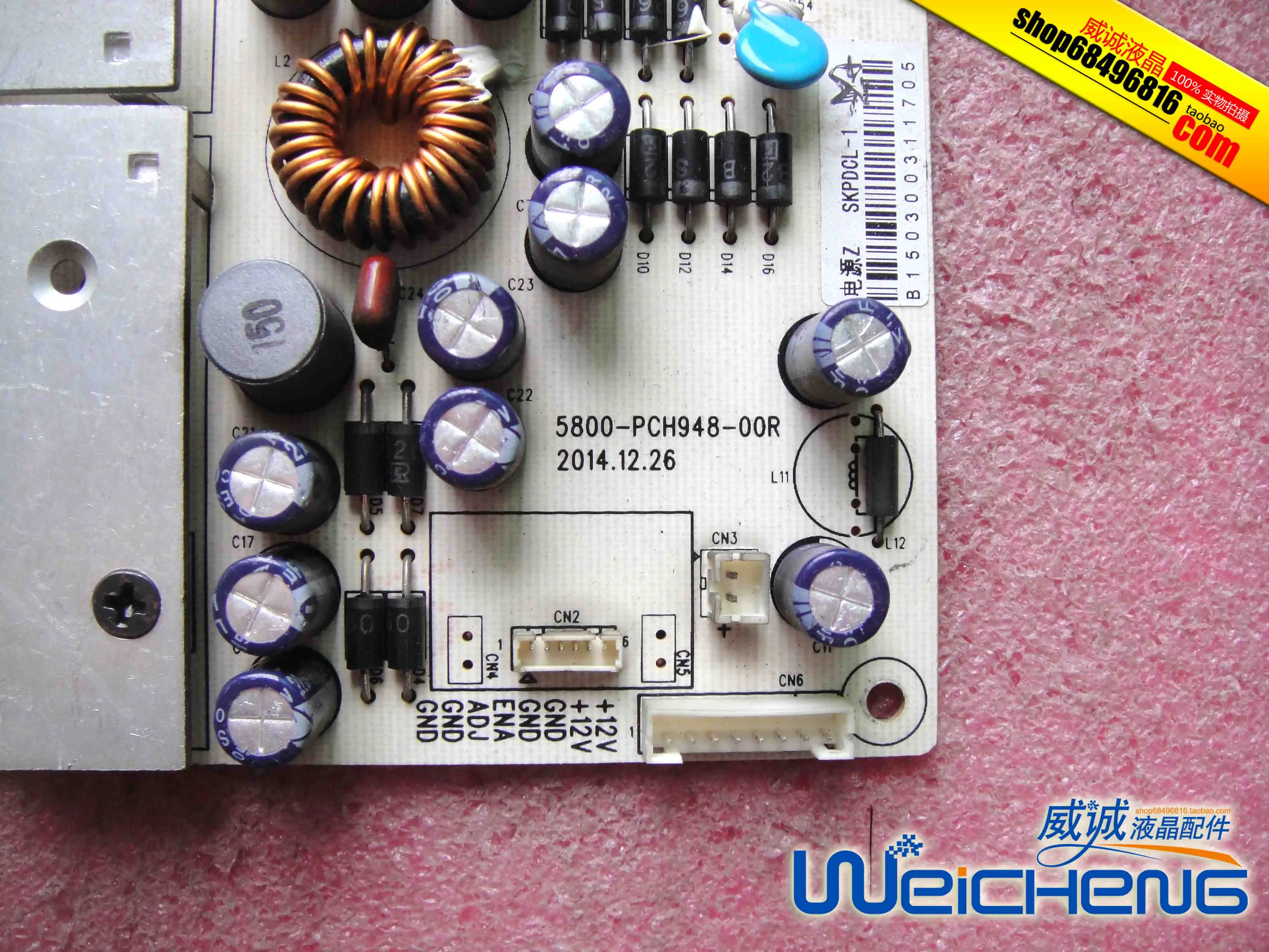 5800-PCH948-00R SKPDCL-1  5800-PCH948-00R    ġ  ÷Ʈ