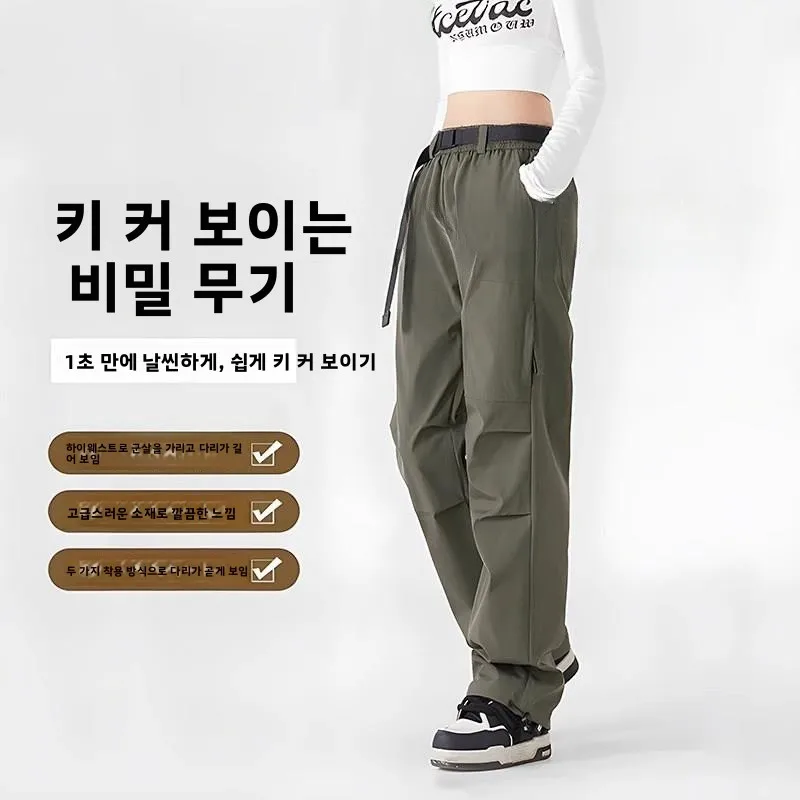 아메리칸 스타일 야외 등산 바지 여성 봄 여름 새 모델 방풍 방수 작업복 바지 낙하산병 바지