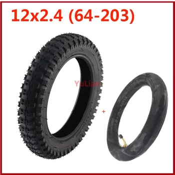 Pneumatico per Scooter elettrico 12x2.4(64-203) per bici per bambini 12 pollici 12*2.4(64-203) pneumatico per bicicletta per bambini