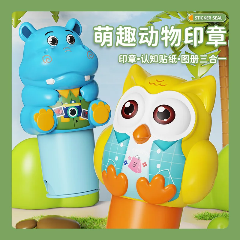 Cartoon Animals Hippo Rabbit Stamp Seals Stamps Stickers Popular Children's Magic Seal Sticker Book Toy Stamp Reward For Kids