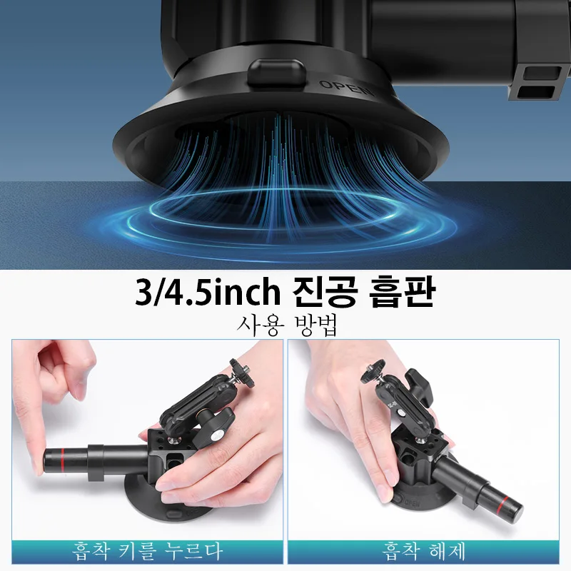 울란지 SC-02 차량용 흡착식 거치대 키트 (휴대폰, 액션캠, 고프로 히어로 12, 인스타360, DJI 매직암 회전, 유리 흡착)