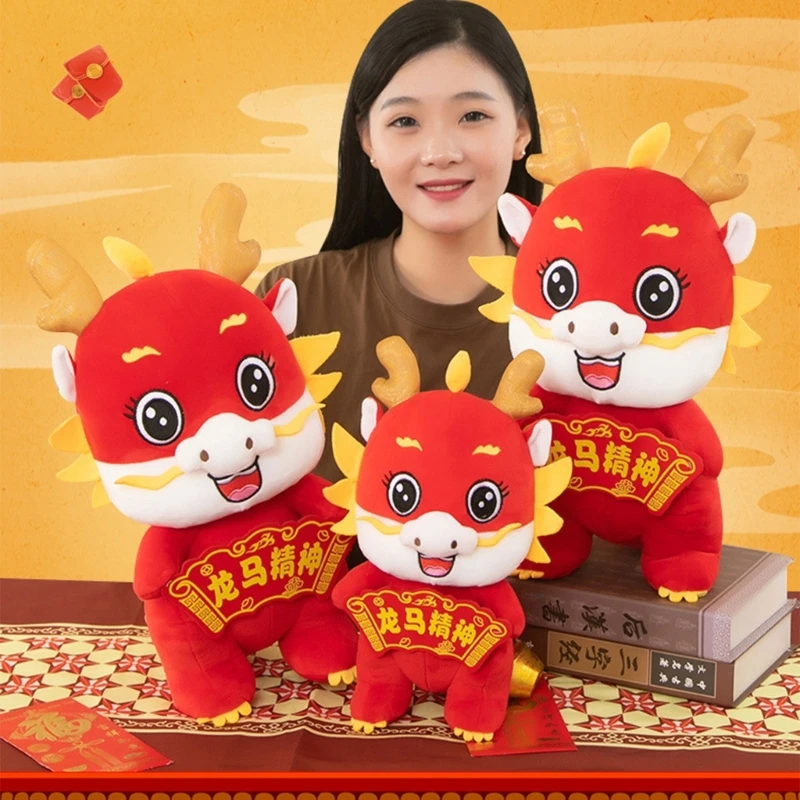 

Cartoon Dragon Shape New Year Presents Sofa Ornament Luck Animal Home Decorative Embellishment Dropship