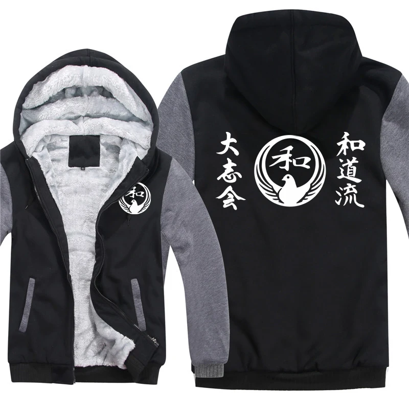 Wado Ryu Hoodies Men Cool Coat Thicken Wado Ryu Kai Karate Sweatshirt Mans Jacket Hoody 2