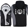 Wado Ryu Hoodies Men Cool Coat Thicken Wado Ryu Kai Karate Sweatshirt Mans Jacket Hoody 2