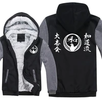 Wado Ryu Hoodies Men Cool Coat Thicken Wado Ryu Kai Karate Sweatshirt Mans Jacket Hoody 2