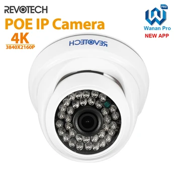 8MP Indoor IP Camera LED IR Dome Security Night Vision H.265 POE HD P2P CCTV System Video Surveillance Cam 1