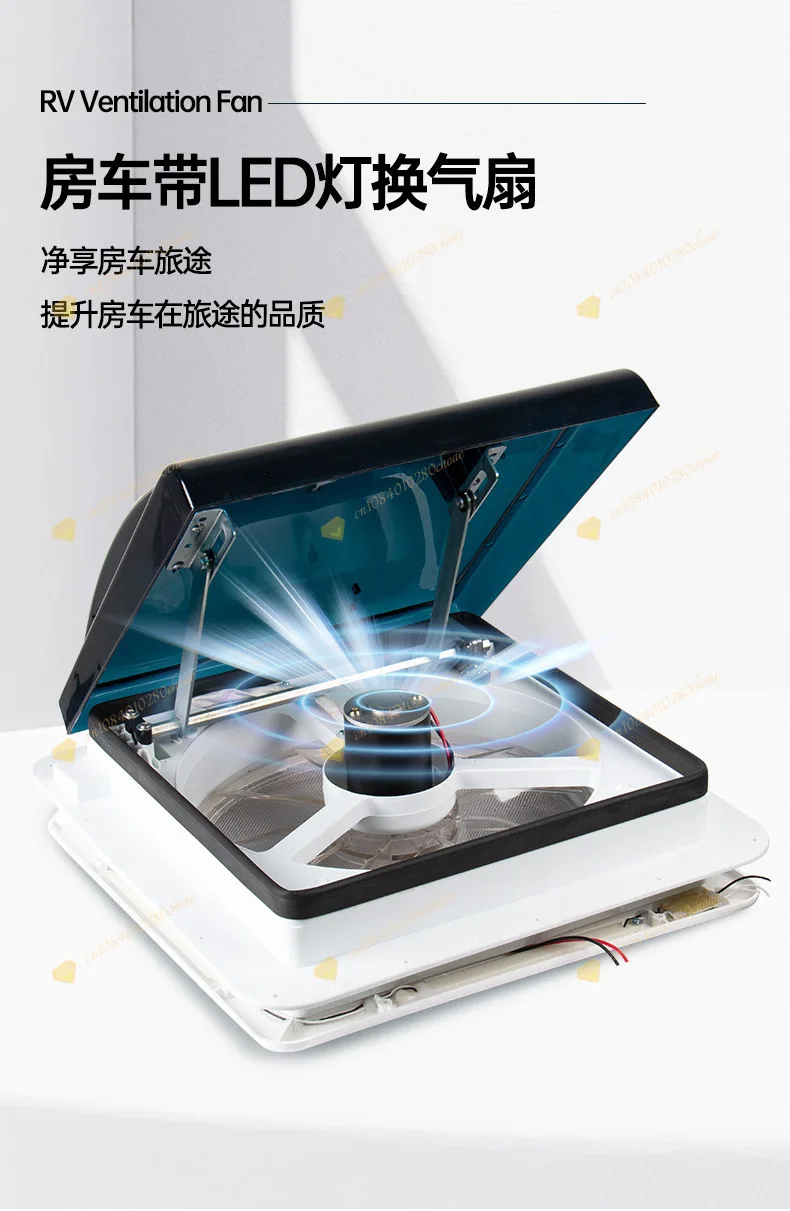 RV ventilation fan 12V two-way car roof modification ventilation, rainproof, ins