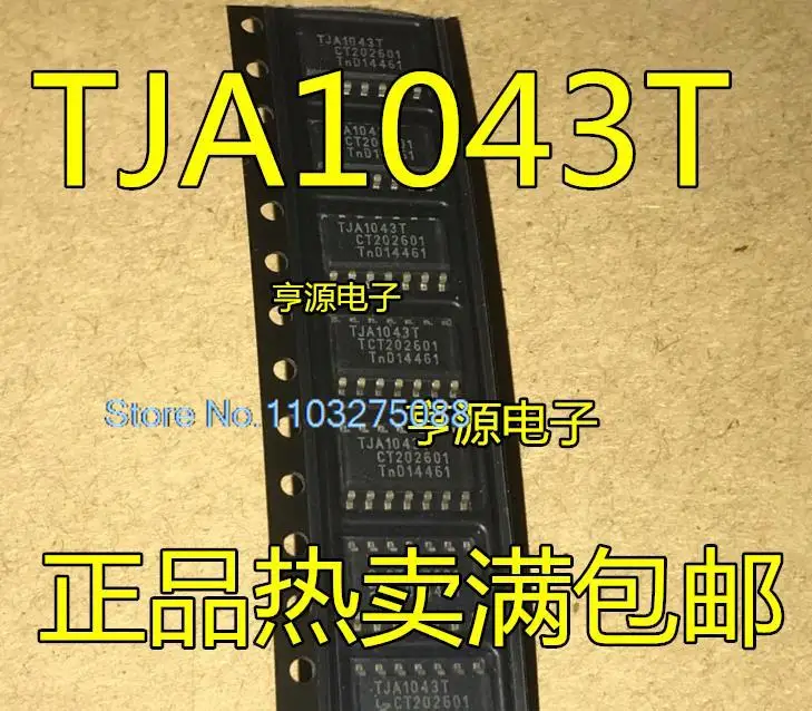 

(5PCS/LOT) TJA1043T 1044T 1044GT/3 A1044G3 TJA1145TK JA1145 1044GTK/3Z New Original Stock Power chip