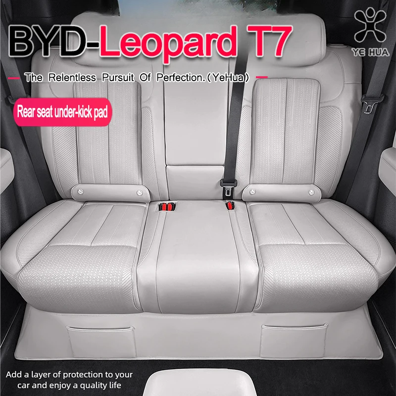 BYD 2025-26 레오파드 7 티타늄 7 뒷좌석 보호 매트 가죽 안티킥 패드 내부 개조 액세서리