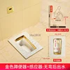 #  Bathroom Home Flushing Cistern Sets of Ceramic Potty Chair Style Hotel Luxury Gold Urinal 5