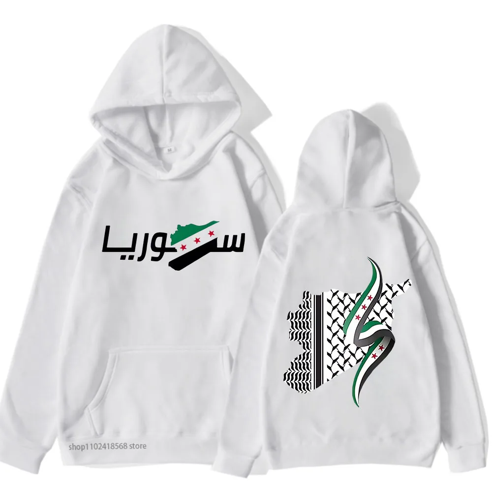 Syria Arabic Hoodies Retro Sweatshirts Harajuku Pullover 2025 Women/men Clothes for Day Gifts Sudaderas Vintage Casual Y2k Top