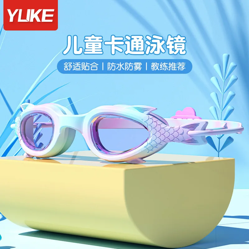 Kid's Swimming Goggles Waterproof Anti Fog High-definition Small Frame Goggles Professional Training swimming Equipment