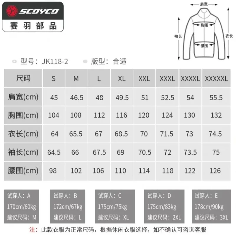 오토바이 사이클링 슈트 봄 여름 메쉬 통기성 오토바이 안티드롭 캐주얼 재킷 레이싱 슈트 남성용 업그레이드