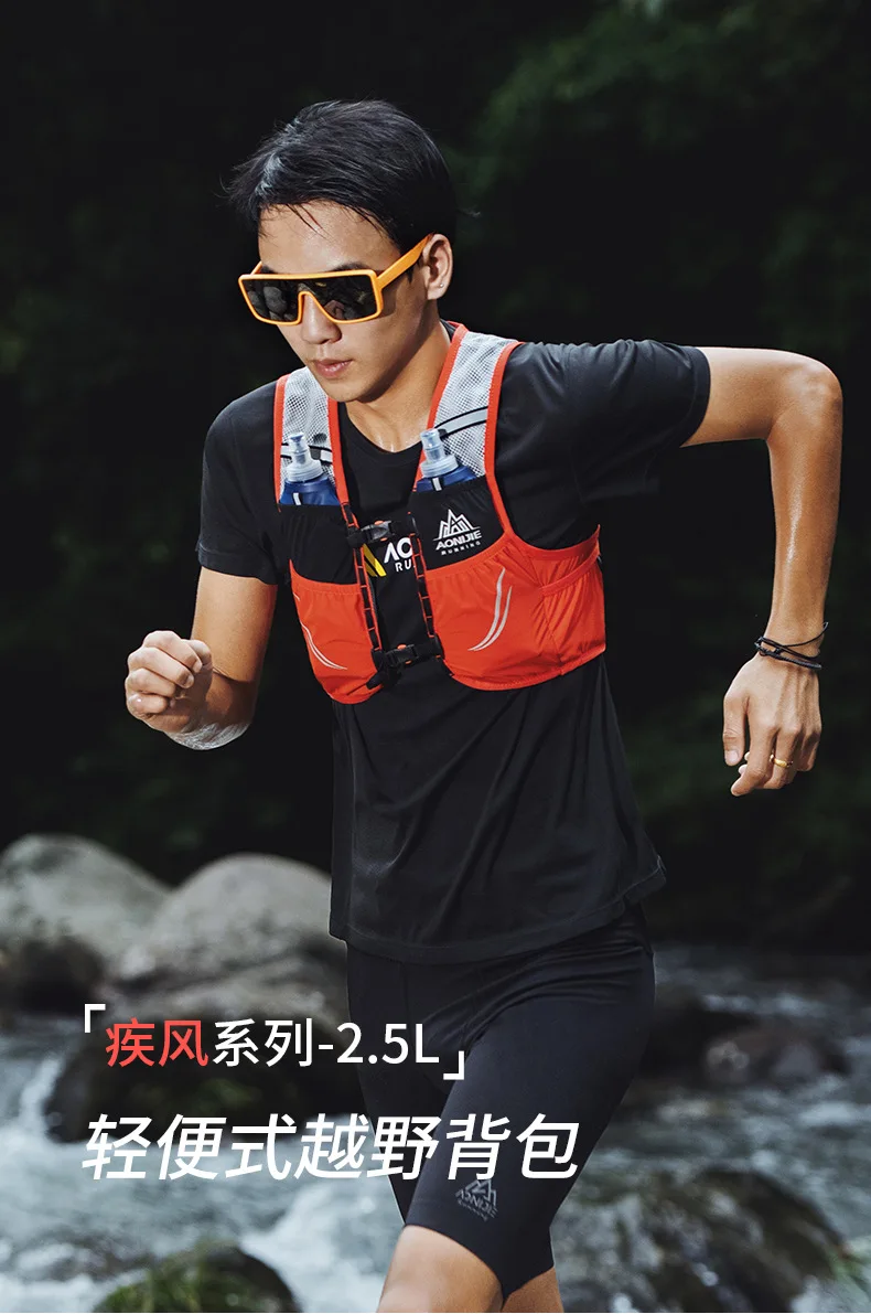 Aonijie Trail Running Vest Backpack Lightweight Hydration Backpack for Outdoor Trail Marathon Hiking C932 2.5L