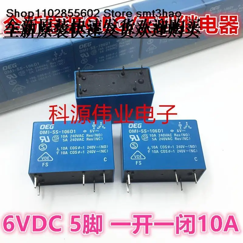 

OMI-SS-106D1 OMI-SH-106D1 OMI-SS-106D OMI-SS-106L 6V SMI OZ