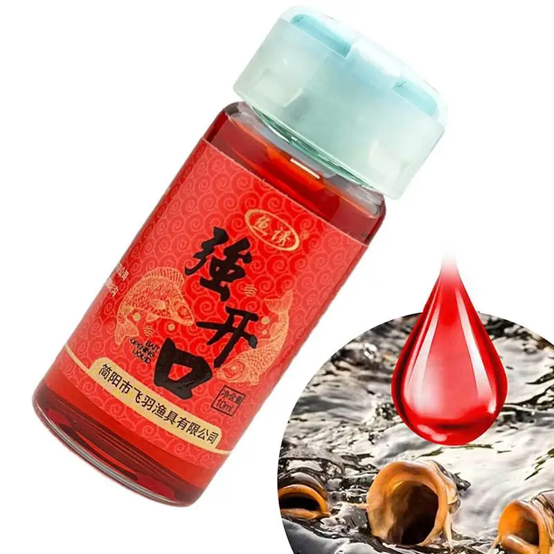 Fish Attractant 10ml High Concentrated Fishing Lure Oil For water grass carp