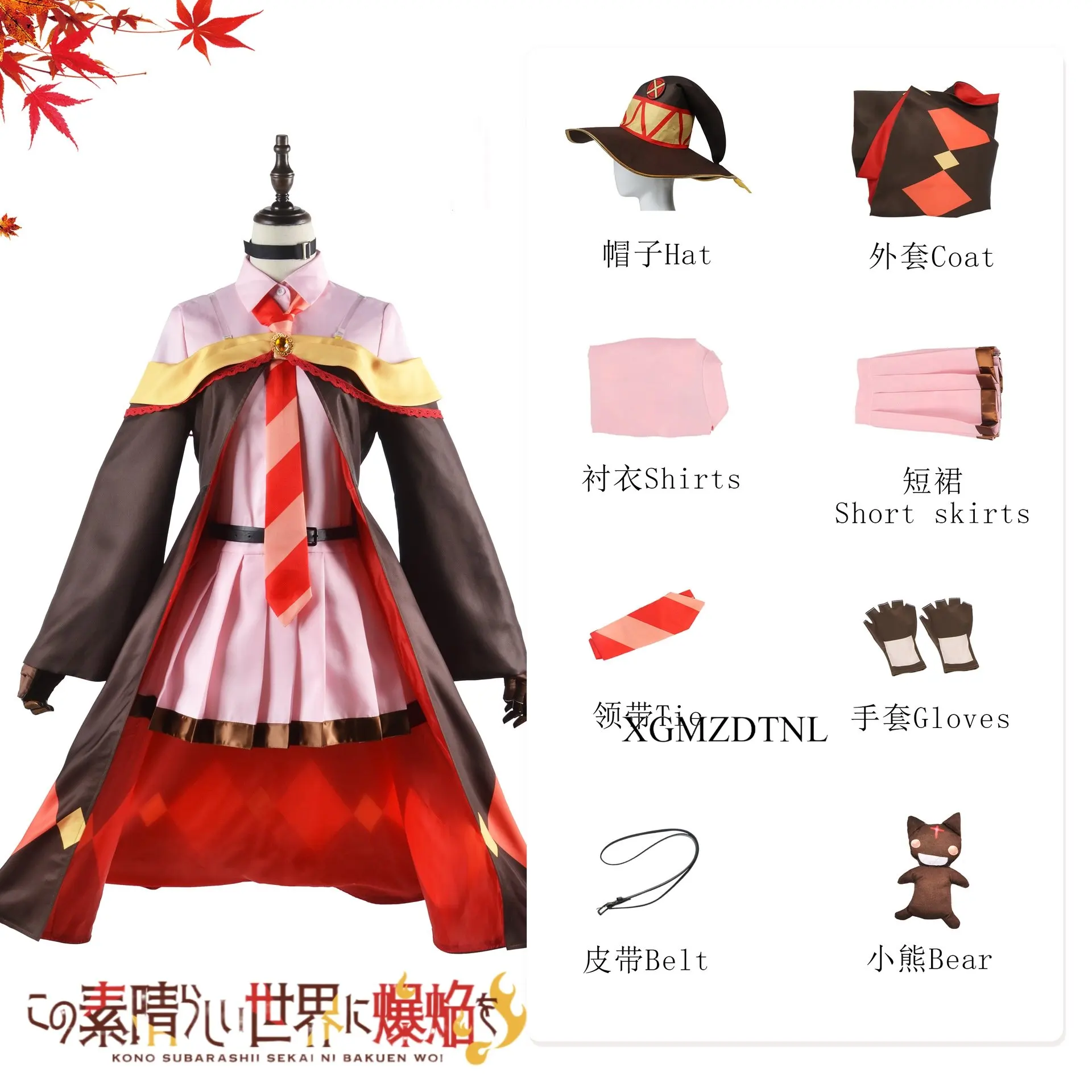 

Megumin Cosplay Costume Wig Anime KonoSuba Cosplay Witch Outfit Uniform Cloak Hat Arch Wizard Crimson Demons Arue Yunyun Women