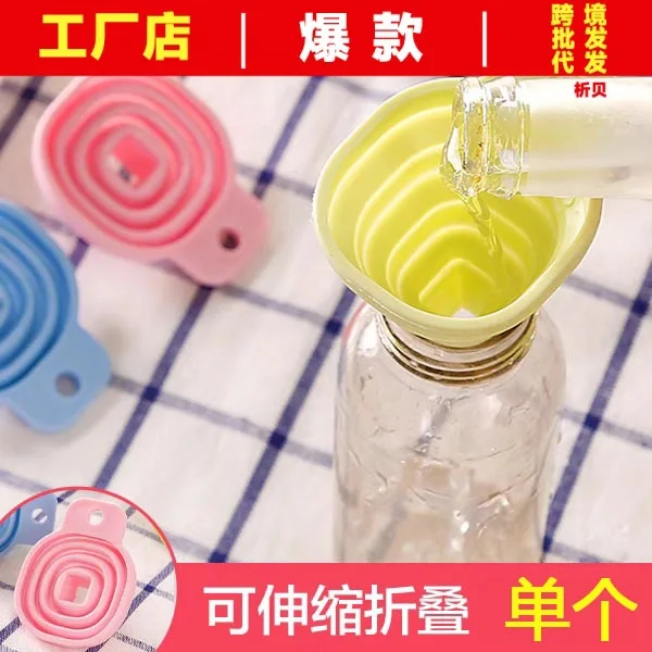 

New Arrival Mini Silicone Gel Foldable Collapsible Style Funnel Hopper Practical Kitchen Tool