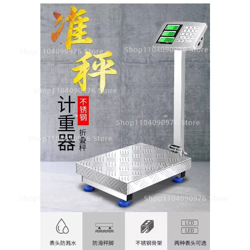 Commercial Waterproof Folding Seafood Scale 300kg Electronic Precision Table Sca