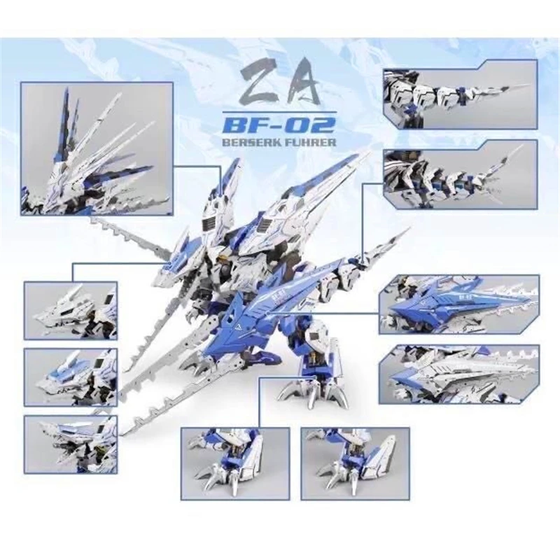 ZOIDS ゾイド BF-02 バーサークフューラー海外版 Amazon.co.jp: トミー ゾイド BF-02 バーサークフューラー