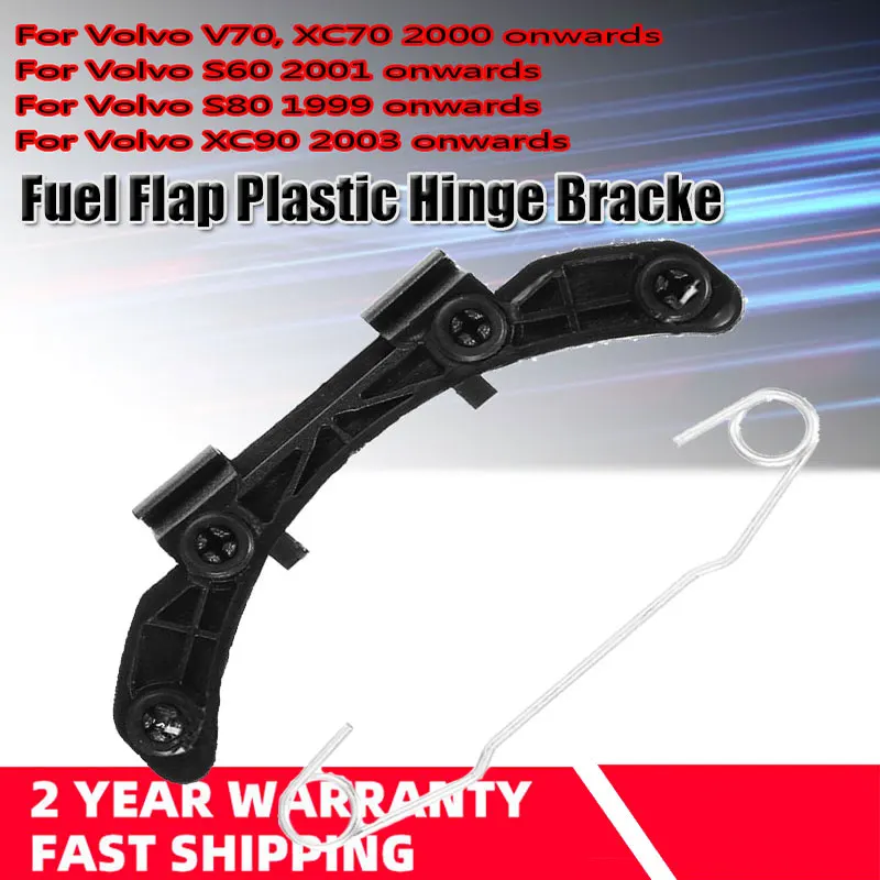 Car Fuel Tank Hinge Bracket Fuel Flap Plastic Hinge Bracket Petrol