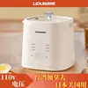 Boiled egg steamer automatic power off household egg cooker small automatic power off egg steamer timing appointment 110v 1
