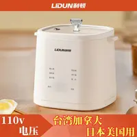 Boiled egg steamer automatic power off household egg cooker small automatic power off egg steamer timing appointment 110v 1