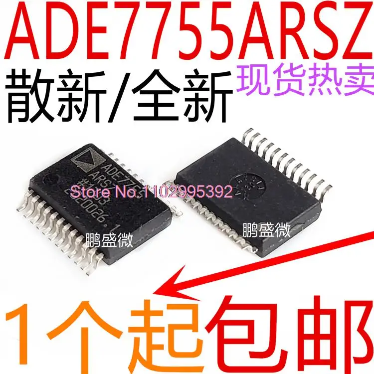 

5PCS/LOT ADE7755 ADE7755ARS ADE7755ARSZ SSOP24 Original, in stock. Power IC