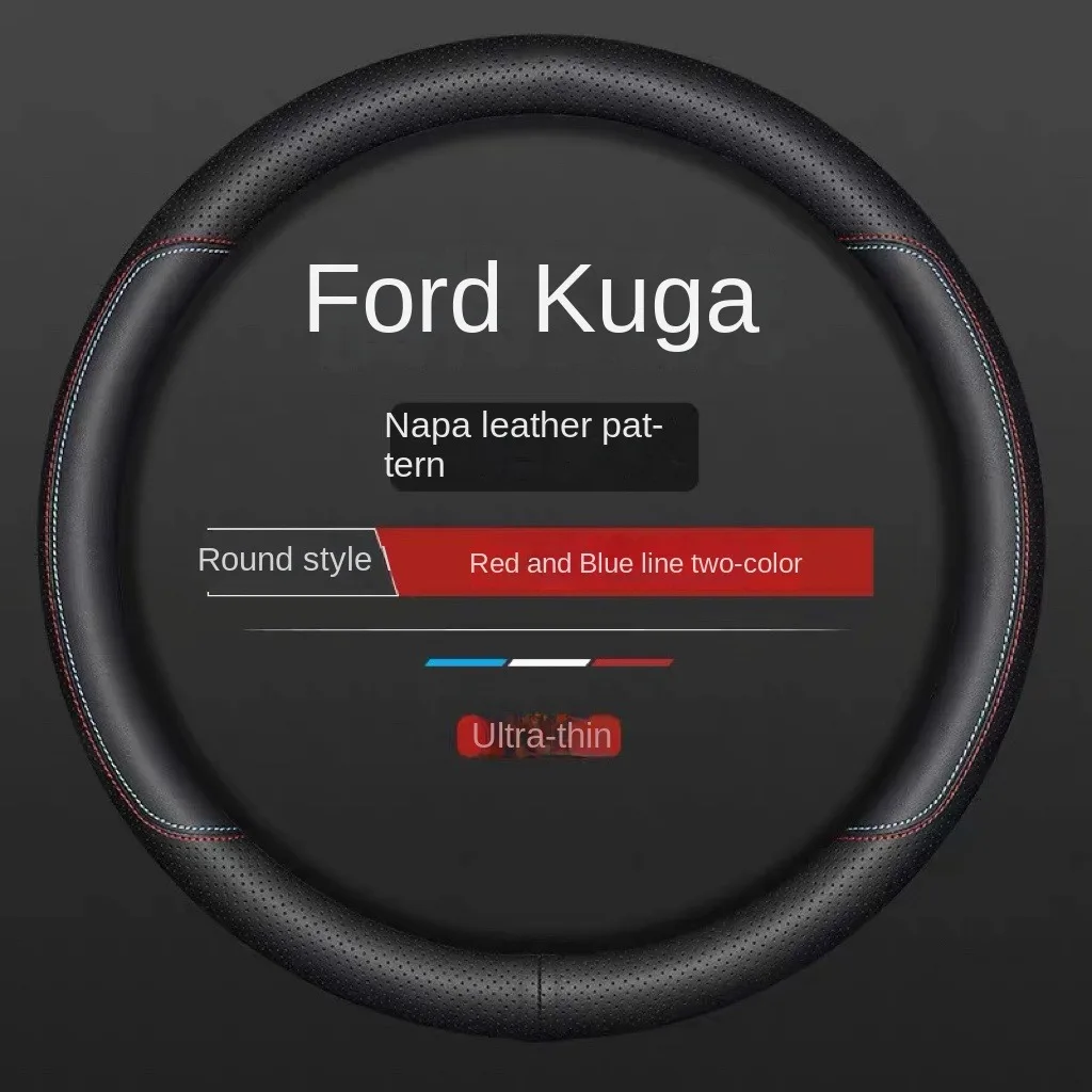 

Подходит для Ford Maverick чехол рулевого колеса автомобиля 2013 15-16-17-18-19, спортивный чехол для ручки автомобиля, нескользящий, ручная работа, интерьерная Мода